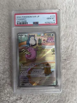 PSA10 Pokemon Card Lucky Set Of 2 - Image 2