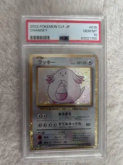 PSA10 Pokemon Card Lucky Set Of 2 - Image 3