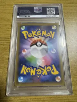 Pokemon Card Blackie 25Th Promo 012/025 PSA10 - Image 2