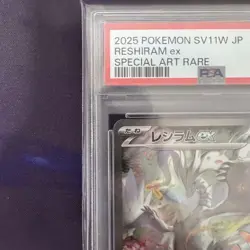 Zekrom Ex Reshiram Sar PSA10 Consecutive Number Pokemon Card - Image 3