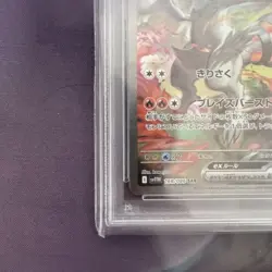 Zekrom Ex Reshiram Sar PSA10 Consecutive Number Pokemon Card - Image 5