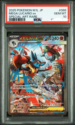 Pokemon Card Megalucario Sar PSA10 - Image 1