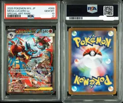 Pokemon Card Megalucario Sar PSA10 - Image 3