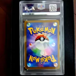 Pokemon Card Golden Pikachu 25Th PSA10 Is Rising - Image 2