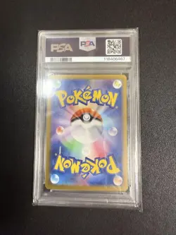 Pokemon Card Game Pippi PSA10 - Image 2