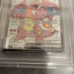 Charizard Ex Sr PSA10 Pokemon Card - Image 2