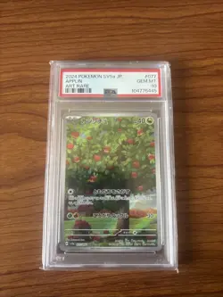 Pokemon APPLIN 077/066 AR PSA 10 2024 Crimson Haze Japanese - Image 1