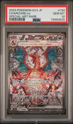 Charizard Ex Sar PSA10 Pokemon Card Ruler Of Black Fire - Image 1