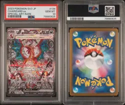 Charizard Ex Sar PSA10 Pokemon Card Ruler Of Black Fire - Image 3