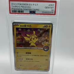 PSA10 Taipei Pikachu Promo Pokemon Card Game - Image 2