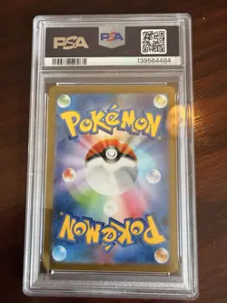 Pokemon Umbreon ex Special Art Rare Sv8a 217/187 PSA 10 Japanese - Image 2