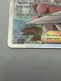 Pokemon TCG Trainer Iris’s Fighting Spirit 292 - Image 2