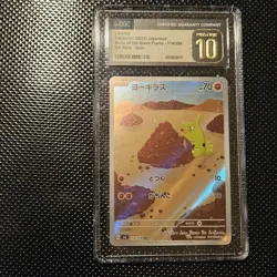 CGC Gem Mint 10 - Larvitar AR 114/108 - Ruler of the Black Flame sv3 Pokemon - Image 1
