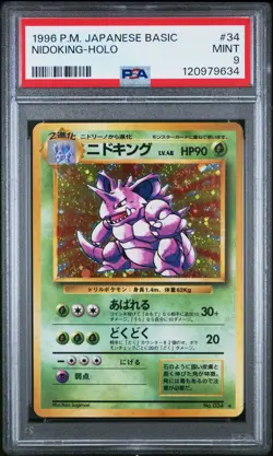 1996 POKEMON BASE SET JAPANESE #34 NIDOKING-HOLO PSA 9 SWIRL - Image 1