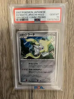 Pokemon Cards Seven Nights Jirachi PSA10 Movie 10Th Anniversary Premium Sheet - Image 1