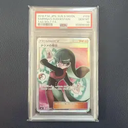 Pokemon Card Natsume Impact Sr PSA10 - Image 1