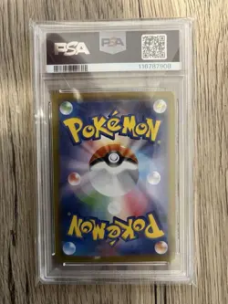 2024 Pokemon Card Afiex Sar PSA10 - Image 2