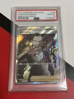 Rising Boss' Order Sr PSA10 Pokemon Card - Image 1