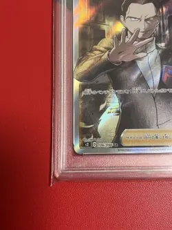 Rising Boss' Order Sr PSA10 Pokemon Card - Image 4