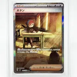 PSA10 Pokemon Card Game Button Sar 105/078 Scarlet Ex - Image 2