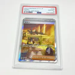 PSA10 Pokemon Card Game Button Sar 105/078 Scarlet Ex - Image 3