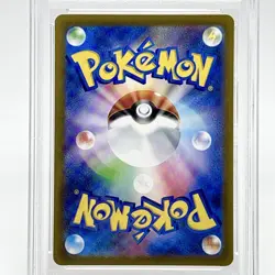 PSA10 Pokemon Card Game Button Sar 105/078 Scarlet Ex - Image 5