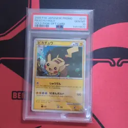 Pikachu Promo PSA10 Pokemon Love Club Gold Rank - Image 1