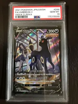 Pokemon Card Blacky V Csr Vmax Climax 244/184 - Image 1