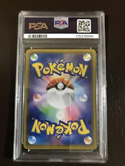 Pokemon Card Blacky V Csr Vmax Climax 244/184 - Image 3