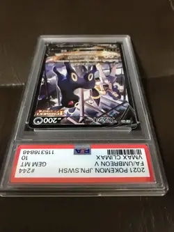 Pokemon Card Blacky V Csr Vmax Climax 244/184 - Image 5