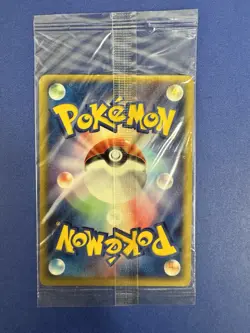 2005 Pokemon’s Poke Park Whismur 046/PCG-P SEALED STAMPED PROMO Japanese VHTF - Image 3