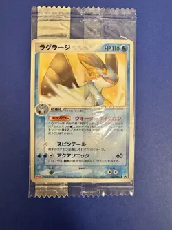 2005 Pokemon Swampert 066/PCG-P SEALED MEIJI Black Star PROMO Japanese VHTF - Image 1