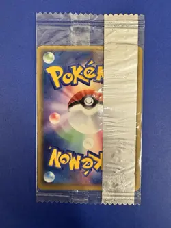 2005 Pokemon Swampert 066/PCG-P SEALED MEIJI Black Star PROMO Japanese VHTF - Image 4