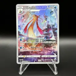 Pokemon TCG - Milotic 070/068 CHR - Incandescent Arcana (Japanese) - Image 1