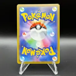 Pokemon TCG - Milotic 070/068 CHR - Incandescent Arcana (Japanese) - Image 2