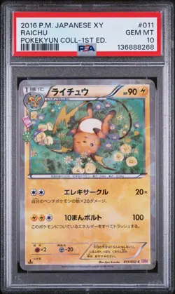 Raichu Pokemon TCG Pokekyun Collection 011/032 (CP3) PSA 10 - Image 1