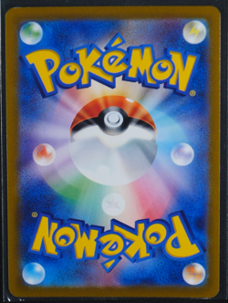 Mewtwo V - Holo Double Rare #030/071 S10b: Pokemon GO 2022 NM - Image 2