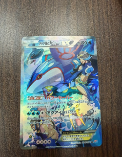 Pokemon Team Aqua's Kyogre EX 6/34 Double Crisis Ultra Rare Full Art Holo。 - Image 1