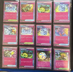 Pokemon Jumbo Collection Bulk Ultra Rares Lot Multiple Sets Japanese Chinese - Image 3