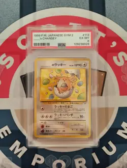 1999 Pokemon Japanese Gym 2 113 ____'s Chansey PSA 6 - Image 1