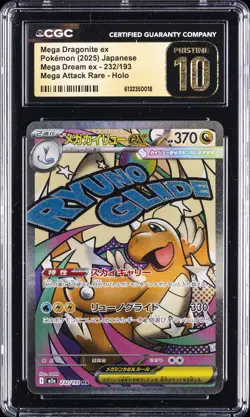 2025 POKEMON JPN #232/193 MEGA DRAGONITE EX CGC 10 PRISTINE - Image 1