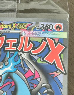 Pokemon Mega Charizard X ex 023 Oricorio ex 024 UPC Promo Sealed SEE PICTURES - Image 4