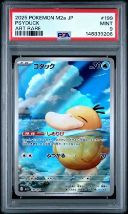 2025 POKEMON JAPANESE M2A-MEGA DREAM EX #199 PSYDUCK ART RARE PSA 9 - Image 1