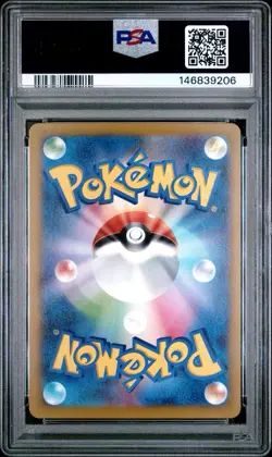 2025 POKEMON JAPANESE M2A-MEGA DREAM EX #199 PSYDUCK ART RARE PSA 9 - Image 2