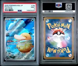 2025 POKEMON JAPANESE M2A-MEGA DREAM EX #199 PSYDUCK ART RARE PSA 9 - Image 3