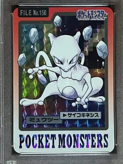 1997 Pocket Monsters Mewtwo Prism Carddass - PSA NM 7 - Image 3