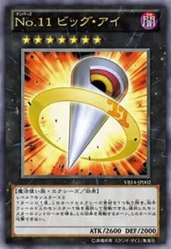 Yugioh Card VB14-JP002 Number 11 Big Eye | Ultra Japanese - Image 1