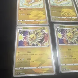 Pokemon TCG Entire Jolteon Gem Pack 2 CBB2C Lot (Master Set) All Clean Copies - Image 2