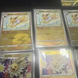 Pokemon TCG Entire Jolteon Gem Pack 2 CBB2C Lot (Master Set) All Clean Copies - Image 3