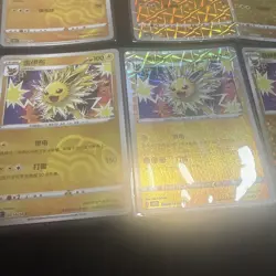 Pokemon TCG Entire Jolteon Gem Pack 2 CBB2C Lot (Master Set) All Clean Copies - Image 4